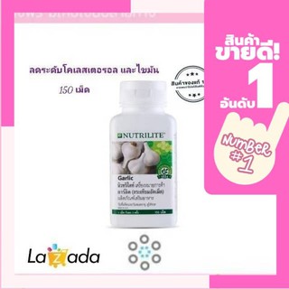 Amway นิวทริไลท์ กิงโก พลัส - บรรจุ 100 แคปซูล มีส่วนผสมของสารสกัดจากใบแป๊ะก๊วยและน้ำมันจากปลาทูน่า จาก แอมเวย์