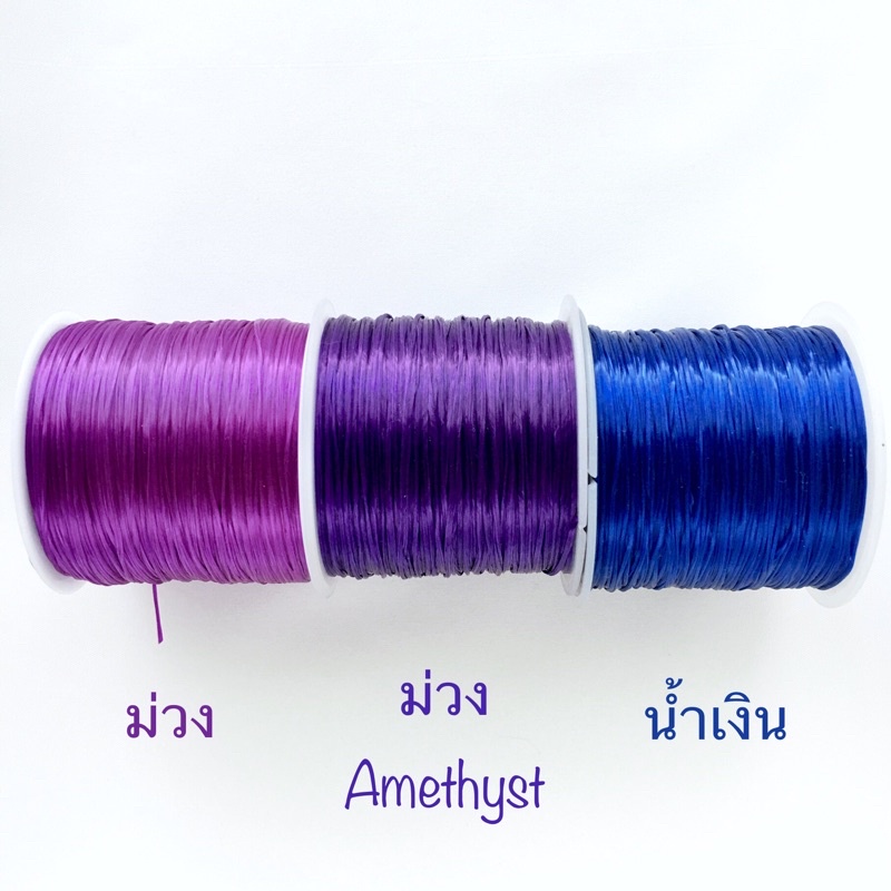 ไหมยืด เข็ม ร้อยลูกปัด ร้อยกำไลหิน ไหมยืดญี่ปุ่น 1 ม้วน ยาว 46-50 เมตร แบ่งขาย 2 เมตร เข็มร้อยลูกปัด - รูปที่ 3