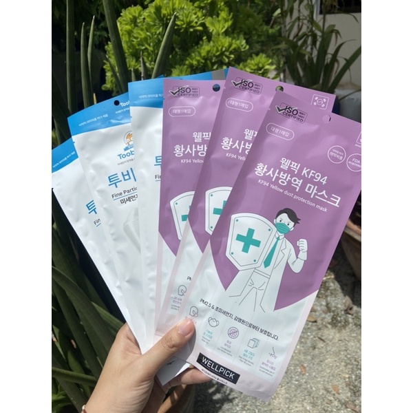 แบบหารชิ้น K-Medic Mask (KF94) ของแท้จากเกาหลี🇰🇷💯