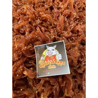 หมูสวรรค์ลูกผักชีชิ้นเล็ก เนื้อนุ่ม หอมเครื่องเทศ รสกลมกล่อม คัดสรรเนื้อหมูคุณภาพดี ไม่ติดมัน พร้อมส่ง