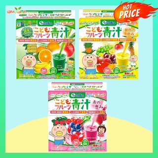 Aojiru Children’s Red Berry Mix 30 Days อาโอจิรุ ต้นอ่อนกรีนบาร์เลย์ + เบอร์รี่รวม เด็ก ต้นอ่อนข้าวบาร์เลย์ ญี่ปุ่น