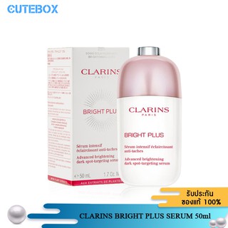 [ลดเหลือ 2,534.- Code PR2SFRU] CLARINS Bright Plus Advance brightening dark spot - targeting serum 50ml