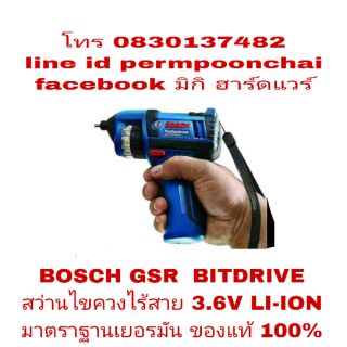 BOSCH GSR BITDRIVE สว่านไร้สาย 3.6V li-ion ของแท้ 100%