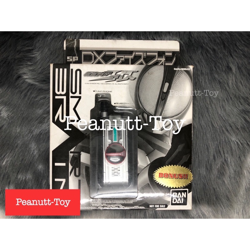 Dx Special Faiz Phone Clear Version Rare ไฟซ์ -Kamen Rider Faiz - faiz gear 555 มาสก์ไรเดอร์ไฟซ์ ไฟซ