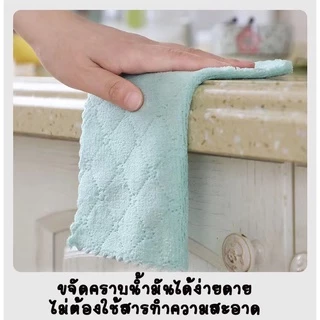 ผ้าทำความสะอาดอเนกประสงค์ ไมโครไฟเบอร์ คละสีทูโทน มี 3 ขนาด