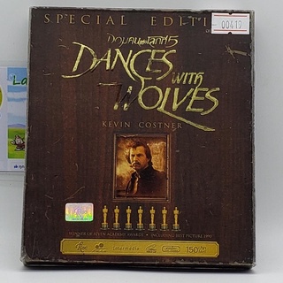 [00419] Dances with Wolves Do จอมคนแห่งโลกที่ 5 (CD)(USED) ซีดีหนังและเพลง มือสอง !!