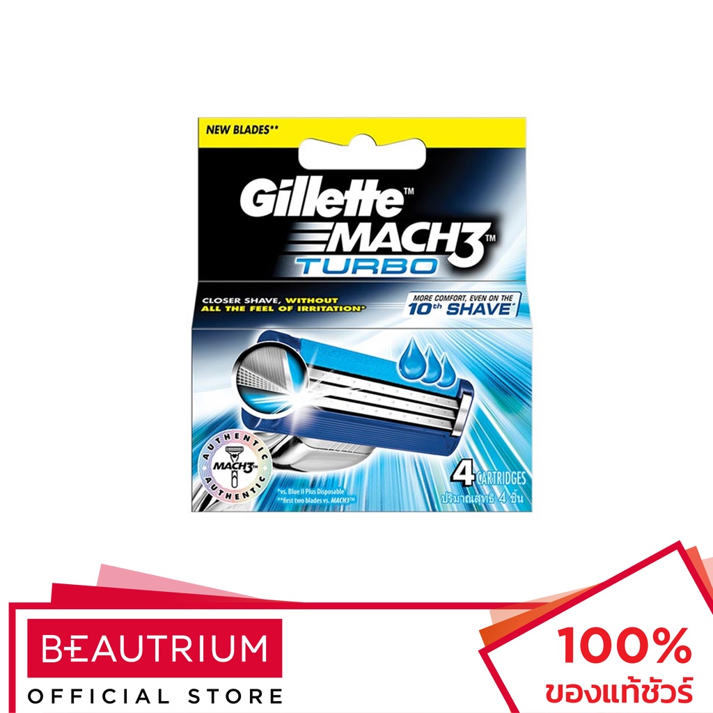 GILLETTE Mach 3 Turbo Razor Blade ใบมีดโกน 4pcs