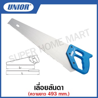 Unior เลื่อยลันดา รุ่น 757 (Hand Saw) #เลื่อย