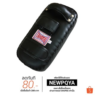 THAISMAI Kick Pad PU รุ่น KP-141 BLACK Thai Pad - เป้าเตะหนังเทียม สีดำ ( 1ข้าง )