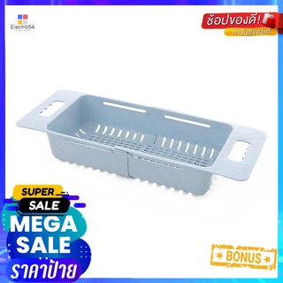 ตะแกรงพลาสติกยืดหด PARNO AP-S01 สีฟ้าPLASTIC COLANDER PARNO AP-S01 BLUE