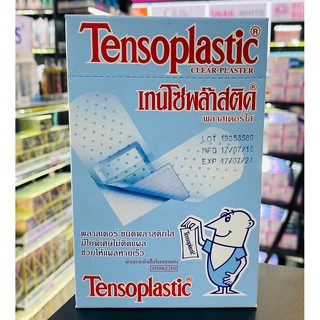 Tensoplastic เทนโซพล๊าสติด พลาสเตอร์ชนิดใส (1กล่อง บรรจุ 100 แผ่น )