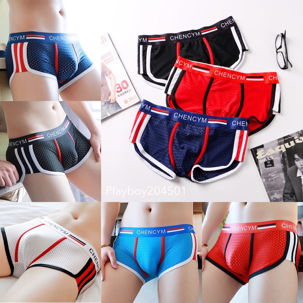 กางเกงในชาย SPORT SQINUSQN ของแท้ 100% บ๊อกเซอร์ รุ่นมีรูระบายอากาศ ยืดได้ ใส่สบาย พร้อมส่ง(SQ-มีรูระบายอากาศสีเรียบ)