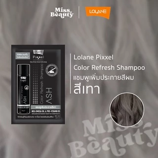 (1 ซอง) Lolane Pixxel Color Refresh Shampoo โลแลน พิกเซล คัลเลอร์ รีเฟรช เพิ่มประกายสี แชมพูม่วง ซอง 20 มล.
