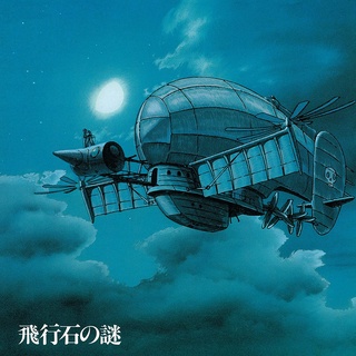 แผ่นเสียง LAPUTA: Castle in the Sky Original Soundtrack Hikouseki No Nazo LP (SS) 🇯🇵