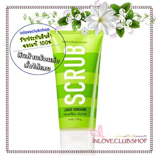 Bath &amp; Body Works  Smoothie Scrub 170 g.  Liquid Sunshine