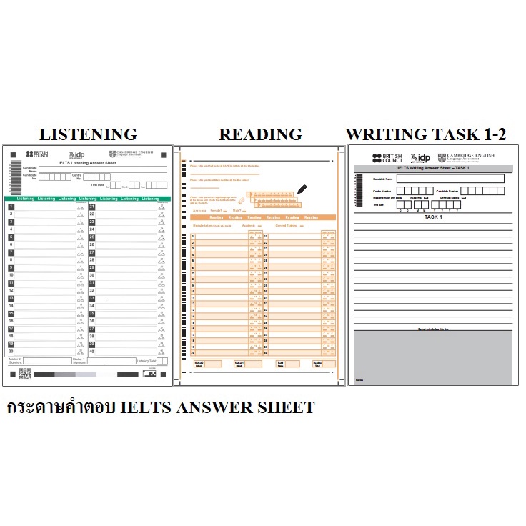 Answer Sheet กระดาษคำตอบ ถูกที่สุด พร้อมโปรโมชั่น ก.ค.  2023|Biggoเช็คราคาง่ายๆ