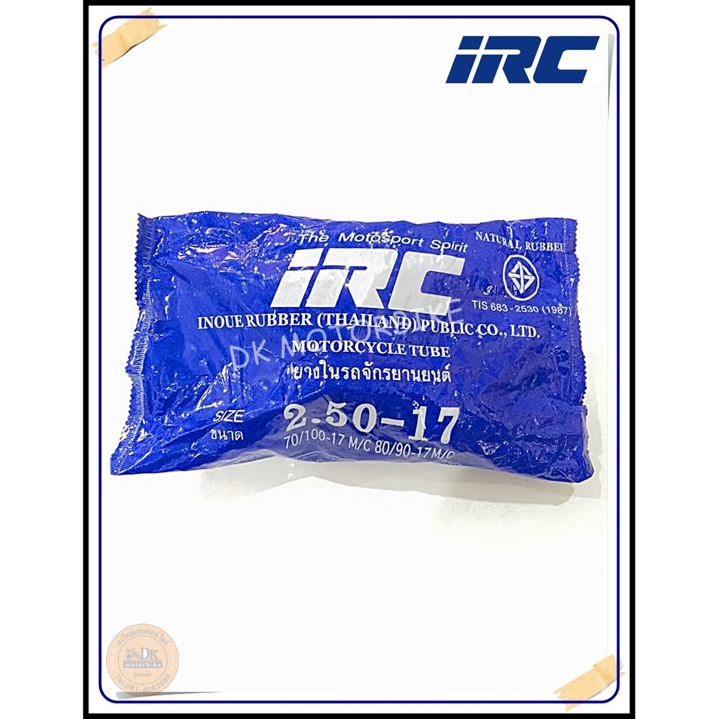 Best saller ยางในมอเตอร์ไซด์ IRC 2.50/17 ขอบ 17 ไส้กรองอากาศ น้ำมันเครื่องสังเคราะห์แท้ หัวเทียน กระจกมองหลัง น้ำมันเฟืองท้าย