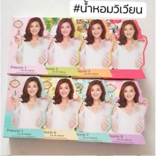 นำ้หอม วิเวียน แพ็กเก็จใหม่ล่าสุด Vivan มี8กลิ่นให้เลือก ขนาด30ml