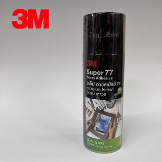 3M กาวสเปรย์ 77 กาวอเนกประสงค์ ( Super 77 Spray Adhesive ) ปริมาณ 16 ออนซ์