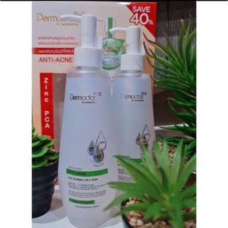 ผลิตภัณฑ์ดูแลปัญหาสิว Dermaction Plus Cleansing Water Anti Acne 50ml. และ 250ml.