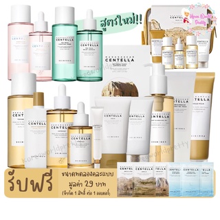 [Sep โค้ด 2JZNDG ลด 75B ขั้นต่ำ 300B วันที่ 1-30 ก.ย.2566] SKIN1004 Madagascar Centella Ampoule ขนาด 55ml 100ml/ Toner/ Cream /Soothing Cream/Foam/Cleansing Oil/Mask/Travel Kit/Tea-Trica/Poremizing