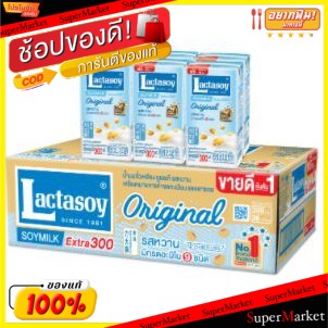 ✨ขายดี✨ LACTASOY แลคตาซอย นมถั่วเหลือง ยูเอชที ขนาด 300ml ยกลัง 36กล่อง UHT SOYMILK (สินค้ามีคุณภาพ) นมและเครื่องดื่มช็อ