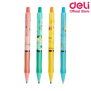 Deli U715 Mechanical Pencil ดินสอกด ขนาด 0.5mm (คละสี 1 แท่ง) ดินสอ เครื่องเขียน อุปกรณ์การเรียน อุปกรณ์เครื่องเขียน