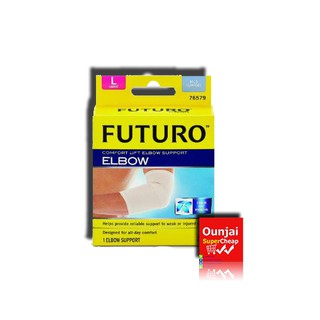 Futuro Elbow อุปกรณ์พยุงข้อศอก ฟูทูโร่ Size S / M / L [6612053]