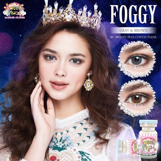 Sale ล้างสต็อคเฉพาะสายตาปกติ คอนเเทคเลนส์ สีFoggy