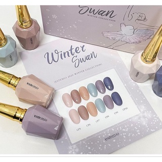 พร้อมส่ง สีเจลเกาหลีพรีเมี่ยม Swan collection เอสเตมิโอ Estemio 🇰🇷 ของแท้นำเข้าจากเกาหลี🇰🇷