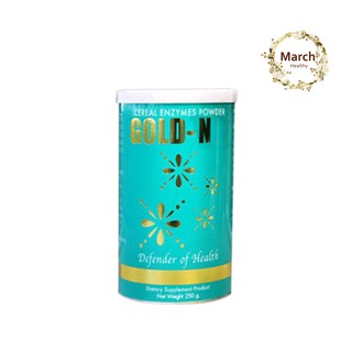 PGP/Gold-Enzyme เอนไซม์ธัญพืชผง (1 กระป๋อง*250 กรัม)