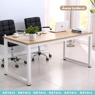 doti OFFICE COMPUTER DESK โต๊ะทำงาน วางคอมพิวเตอร์ ใช้ในออฟฟิศ วางของได้อเนกประสงค์