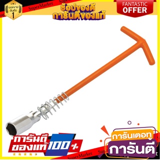 บ็อกซ์หัวเทียนด้ามตัว T PUMPKIN 16 มม. ไขควงบล็อก T-HANDLE SPARK PLUG SOCKET PUMPKIN 16MM