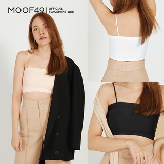 MOOF49 Mini-Cami with bra สายเดี่ยวครึ่งตัวเสริมบราไร้ขอบ