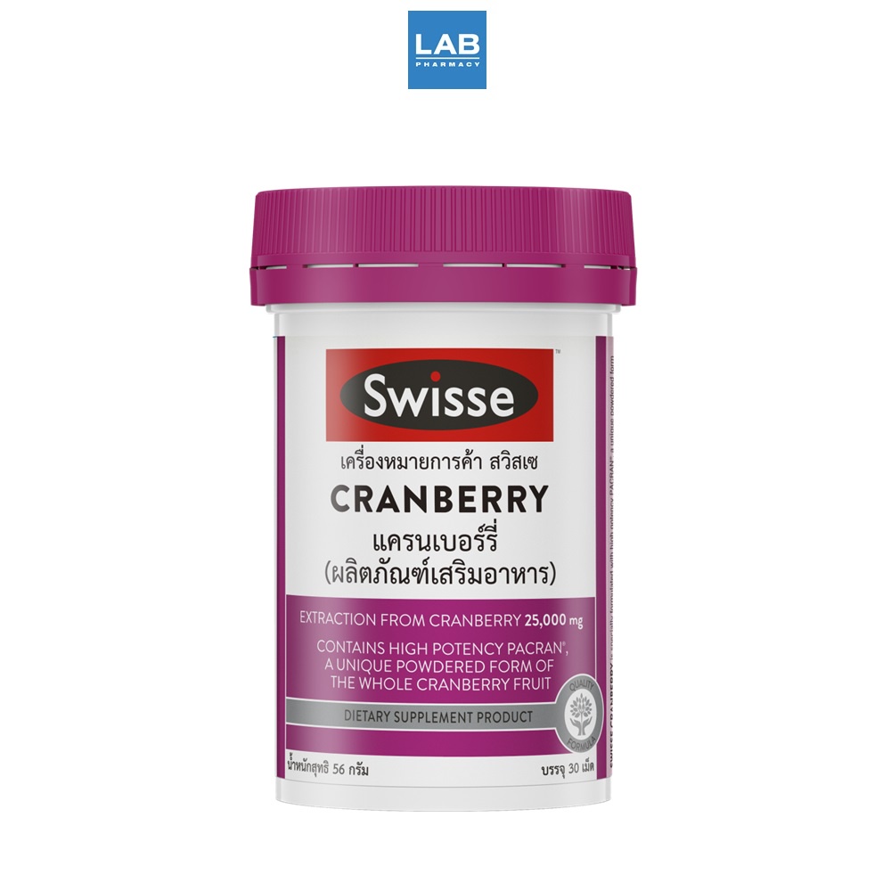 SWISSE Cranberry 30 Capsules - สวิสเซ ผลิตภัณฑ์เสริมอาหาร แครนเบอร์รี่ 1 กระปุก บรรจุ 30 แคปซูล