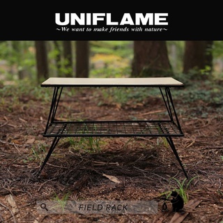 โต๊ะตะแกรงอเนกประสงค์และอุปกรณ์เสริม FIELD RACK BLACK : UNIFLAME