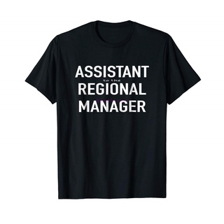 [S-5XL] เสื้อยืด พิมพ์ลาย Assistant to the Regional Manager สไตล์คลาสสิก สําหรับผู้ชาย