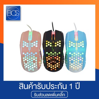 OKER GM-56 Gaming Mouse เมาส์เกมมิ่ง