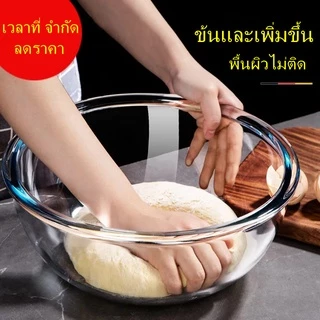 ชามแก้วขนาดใหญ่ ชามแก้วใสชามแก้วสำหรับผสมอาหารชามแก้วใส่อาหารสามารถใช้ในไมโครเวฟได้ชามแก้วใส่สลัด
