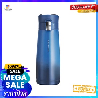 กระติกสุญญากาศ LOCKNLOCK HOLIDAY SUNSET 450 มล. สีน้ำเงินVACUUM TUMBLER LOCKNLOCK HOLIDAY SUNSET 450ML BLUE