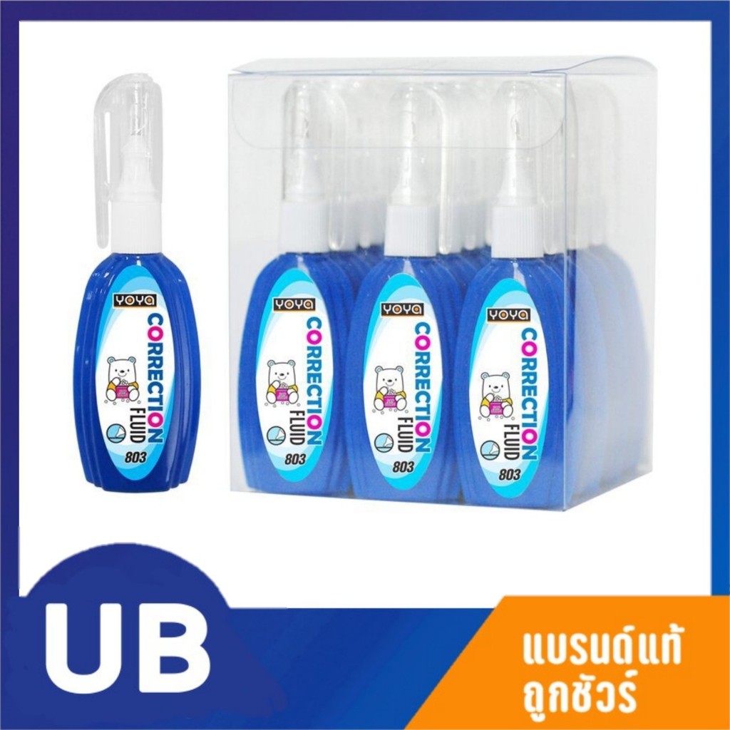 ปากกาลบคำผิด YOYA 801 พร้อมส่ง ใช้ดี ลบง่าย แพ็ค 12 ชิ้น