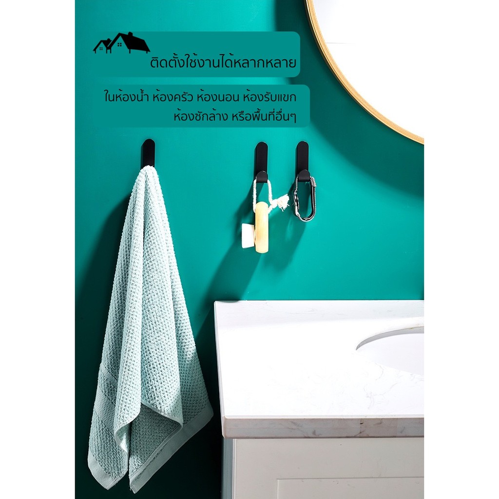 ตะขอแขวน Hook ห้อยจัดเก็บสิ่งของ ติดตั้งง่าย ไม่เจาะผนัง อลูมิเนียม คุณภาพดี แข็งแรง ป้องกันสนิม HK-J - รูปที่ 2