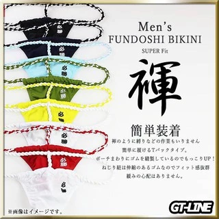 G-String Japan เชือก กางเกงในญี่ปุ่น สายเตี่ยว ทรง Fundoshi พร้อมส่งร้านในไทย