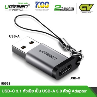 UGREEN รุ่น 50533 USB-C 3.1 Female to USB-A 3.0 Male Adapter