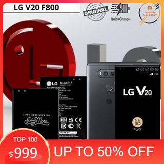 แบตเตอรี่ LG V20 F800 H900 แบตแท้100% รุ่น BL44E1F