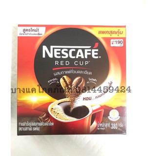 เนสกาแฟ แพ็ค คู่ Nescafe 380 กรัม