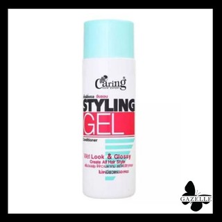 Caring Styling Gel Wet Look &amp; Glossy แค่ริ่ง สไตล์ลิ่งเจลแต่งทรงผมจับลอน เพิ่มวอลลุ่ม ฝาสีฟ้า[245ml.]