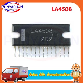 La4508 Zip-14 Ic Chip new original ราคาต่อชิ้น ส่งด่วน ส่งไว ส่งจากประเทศไทย