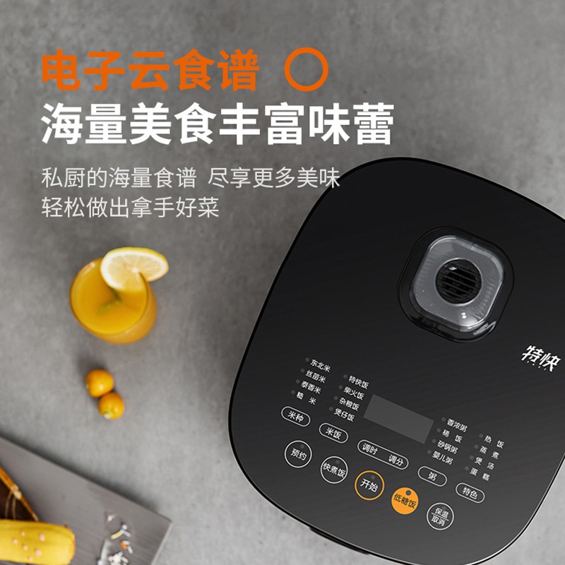 🔥Explosion model Joyoung / F40FY-F570 หม้อหุงข้าว 4L