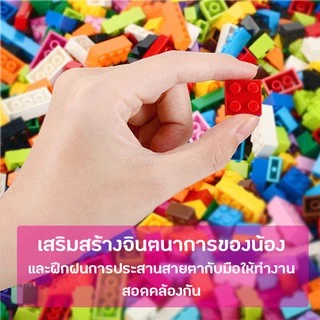 บล็อคตัวต่อ 88～110 ชิ้นพร้อมกล่องช่วยเสริมพัฒนาการสร้างความคิดของเล่นเด็ก Toys สร้างเสริมพัฒนาการเด็กของเล่นสำหรับเด็ก